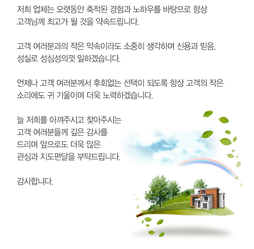 양산냉동기