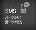 양산냉동에어컨 SMS