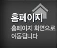 양산냉동에어컨 PC홈